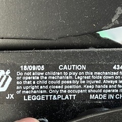 レゲット&プラット 2人掛け電動リクライニングソファ