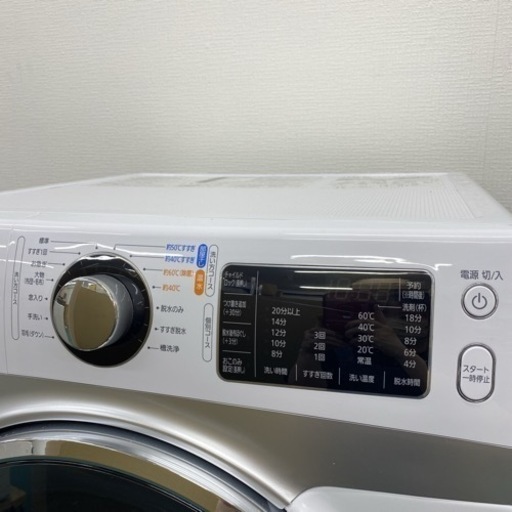 ＊アイリスオーヤマ ドラム式洗濯機 7.5キロ 2021年製＊【乾燥機能無し】
