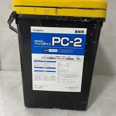 ベンリダインの中古が安い！激安で譲ります・無料であげます｜ジモティー