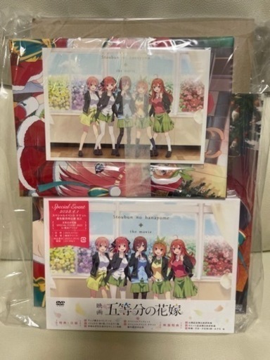新品未開封！初回限定盤 映画 五等分の花嫁 DVD