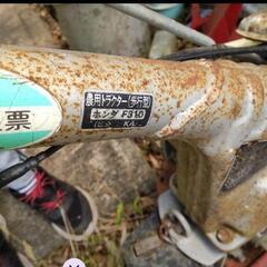 ホンダ耕運機こまめパンチF310