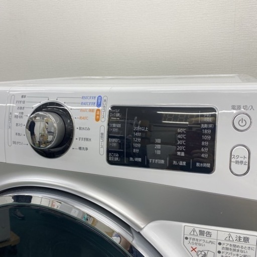 ＊アイリスオーヤマ ドラム式洗濯機 ７.５キロ 2019年製＊