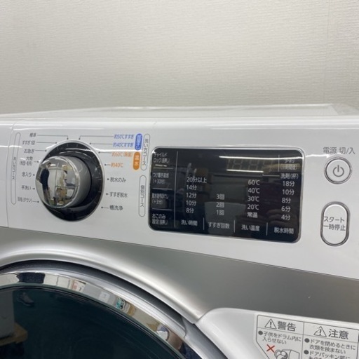 *アイリスオーヤマ ドラム式洗濯機 7.5キロ 2019年製* 2