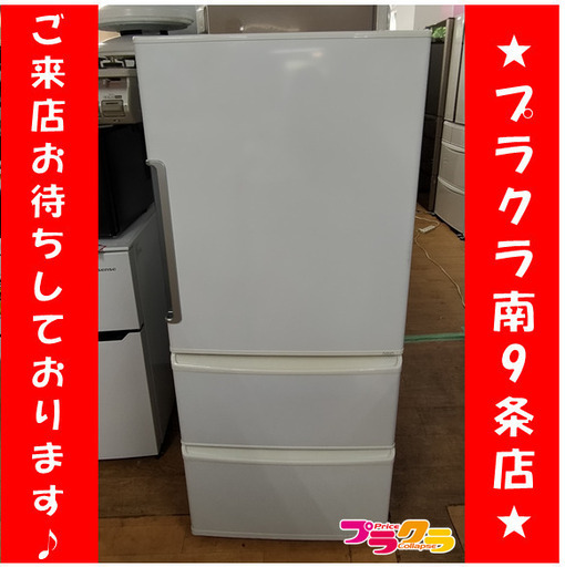 F1109 冷蔵庫 冷凍庫 AQUA アクア AQR-271F(W) 2017年製 272L 送料B 札幌 プラクラ南9条店