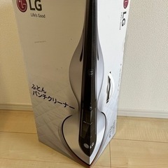 【未開封】ふとんパンチクリーナー　LG