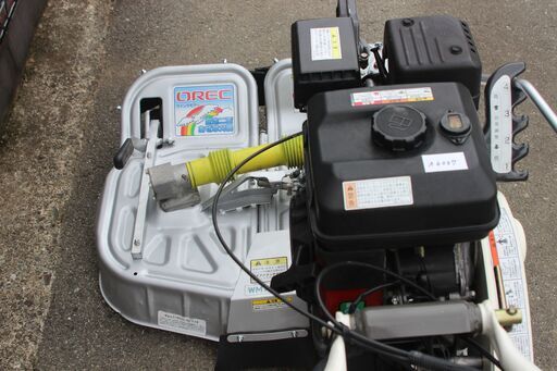 福岡県発 オーレック WM736A ウイングモア 2WD 自走式二面あぜ