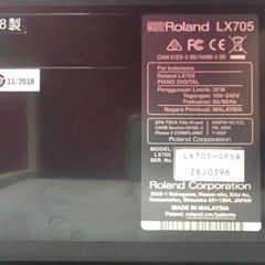 e104  ROLAND LX-705 GP SR 2018年製　電子ピアノ　ローランド