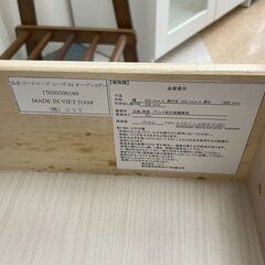 🧡NITORI(ニトリ) ニーズ ワードロープ 🔶定価￥39,900 🔶おしゃれなツートンカラー 🧡4211