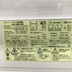 取引場所 南観音 N2305-979 SHARP 137ℓ冷蔵2019年製 SJ-14E6-KW 汚れ