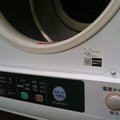 商談中6/2まで【愛品倶楽部柏店】日立 2020年製 衣類乾燥機 DE-N60WV