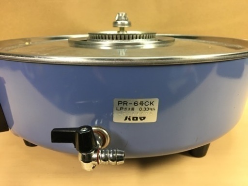 業務用☆LPガス☆パロマ PR-6号CK 炊飯器 Paloma - 調理器具