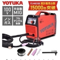 YOTUKA 軽量 半自動溶接機　100V