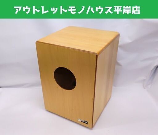 ゼンオン カホン 木製 打楽器 ZEN-ON☆ 札幌市 豊平区 平岸