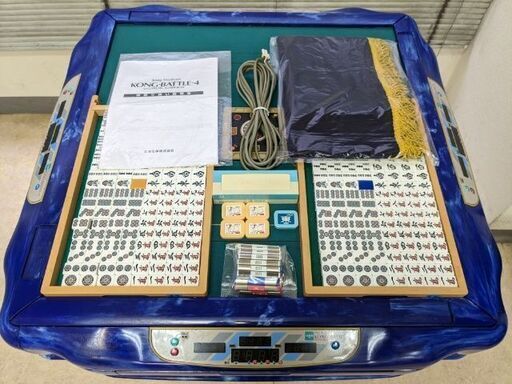 ○○○【発送可】全自動麻雀卓 『アモスコングバトル4』 座卓仕様