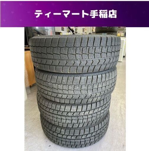 DUNLOP WINTER MAXX 02 2022年製（42週）225/60R17 99Q スタッドレスタイヤ 4本 17インチ ダンロップ ウィンターマックス 札幌市 DUNLOP WINTER MAXX 02 2021.2022年製 225/60R17 99Q スタッドレス