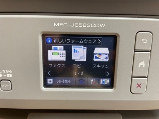 ブラザー複合機【美品】MFC-J6583CDW | stainu-tasikmalaya.ac.id