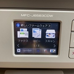 ブラザー複合機【美品】MFC-J6583CDW