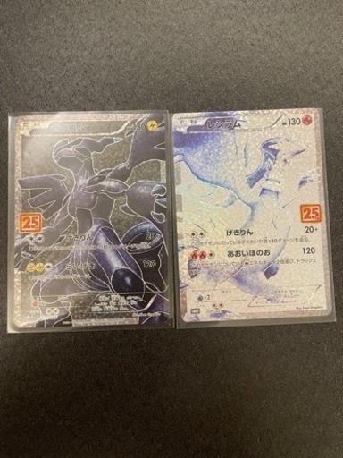 ポケモンカード　金額　8000