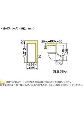 三菱電機MITSUBISHI 冷蔵庫　2019年製　146L  [引取り限定]