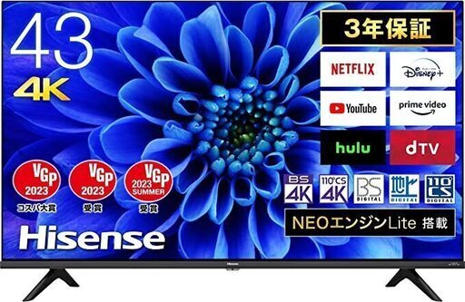 ハイセンス 43V型 4Kチューナー内蔵 液晶 テレビ 43E6G ネット動画対応 ADSパネル 2021年モデル