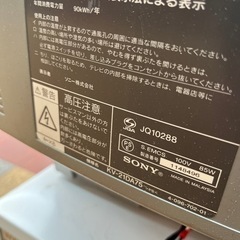 SONY ソニー trinitron トリニトロン カラーテレビ ブラウン管テレビ 05年製 KV-21DA75 動作品