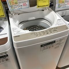 洗濯機　トウシバ AW-5G8 2020年製 ※当店6ヶ月保証