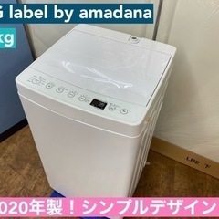 I776 🌈 TAGlabel by amadana 洗濯機 （...