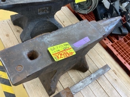 中古品◇メーカー不明　おまけ付き！アンビル　金床◇発◇グロス