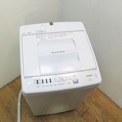 【京都市内方面配達無料】日立 2020年製 7.0kg 洗濯機 ...