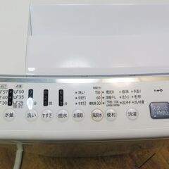 【京都市内方面配達無料】日立 2020年製 7.0kg 洗濯機 ホワイトカラー ES06