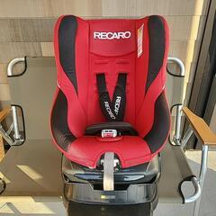 【美品】レカロ社 RECARO チャイルドシート