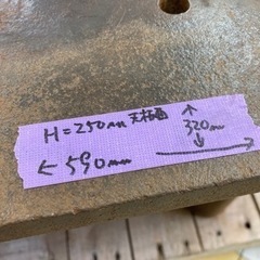 中古品◇作業板のおまけ付き　金床　作業床◇発◇グロス