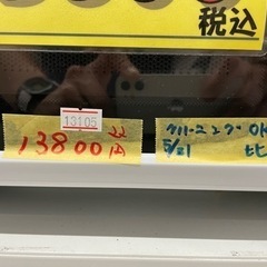 配達可【オーブンレンジ】【東芝】2022年製☆6ヶ月保証クリーニング 