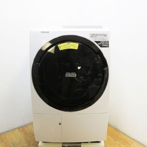 【京都市内方面配達無料】日立 2019年製 11kg ドラム式洗濯乾燥機 CS25