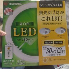 丸形LEDランプ　昼白色　LDCL3032SS/N/27-C