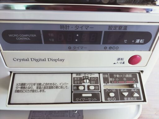 CORONA コロナ 煙突ストーブ SV-7010SR 2011年製 ポット式 最大出力