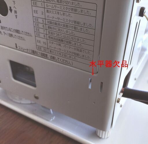 TOYOTOMI トヨトミ 煙突ストーブ HR-650E 2015年製 ポット式 最大出力  