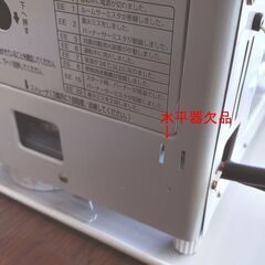 TOYOTOMI トヨトミ 煙突ストーブ HR-650E 2015年製 ポット式 最大出力6.45kW 灯油 季節暖房