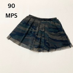90 MPS ショートパンツ付き チュール スカート