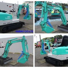 中古油圧ショベル◇0.5t◇整備済み/ヤンマー/B05/昇降式ユンボハサミ 