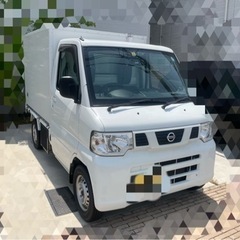 平成26年 日産 クリッパートラック 冷蔵冷凍車 -25度 MT...