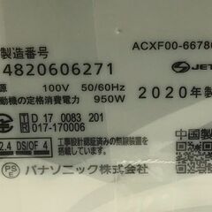 3ヶ月保証！！ エアコン Panasonic エオリア CS-220DZEB 2020年製 