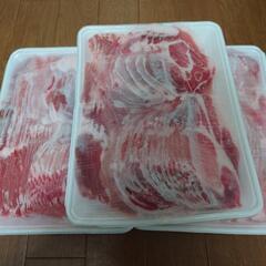 豚肉3kg