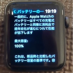 Apple Watch 3 42mm GPSモデル