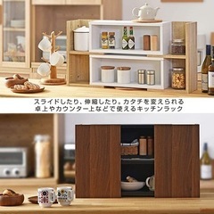 お譲り先決まりました【中古】可動式調味料ラック