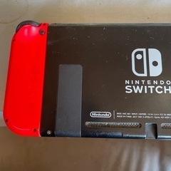 Switch