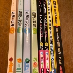 中学3年生の方へ！高校受験の参考書セット♪