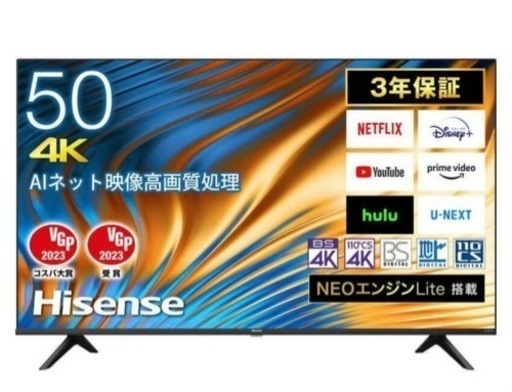 新品未開封】テレビ 4k対応 HISENSE 50A6H BLACK-www.kaitsolutions.com