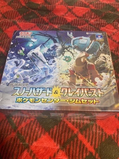 ジムセット　新品未開封　ポケモン