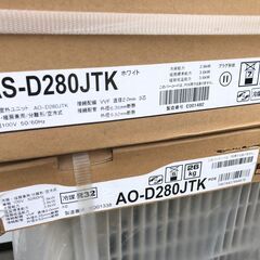 動作保証あり】未使用 FUJITSU 2020年 2.8kw 10畳用 冷暖房ルームエアコン